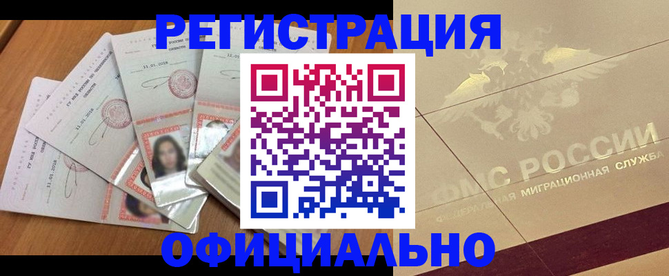 найти адрес прописки в Омутнинске